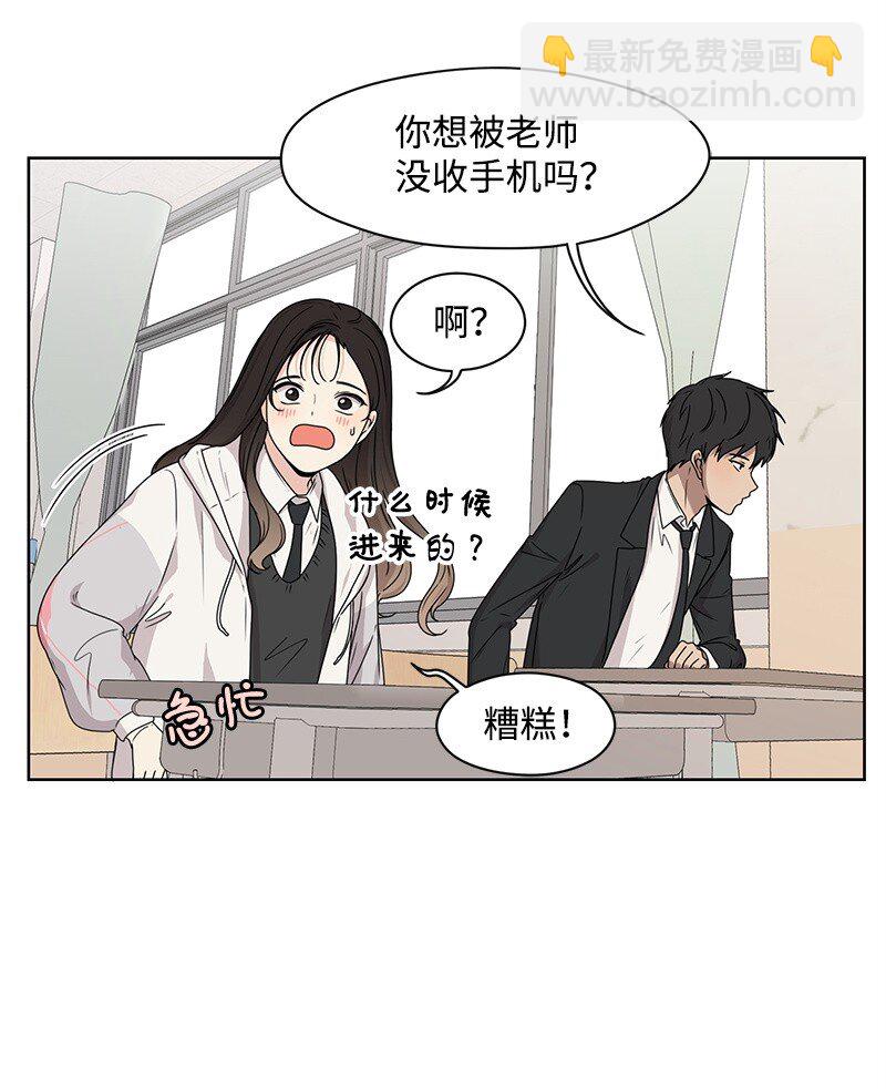 07 我的真命天子(1/2)-第7话