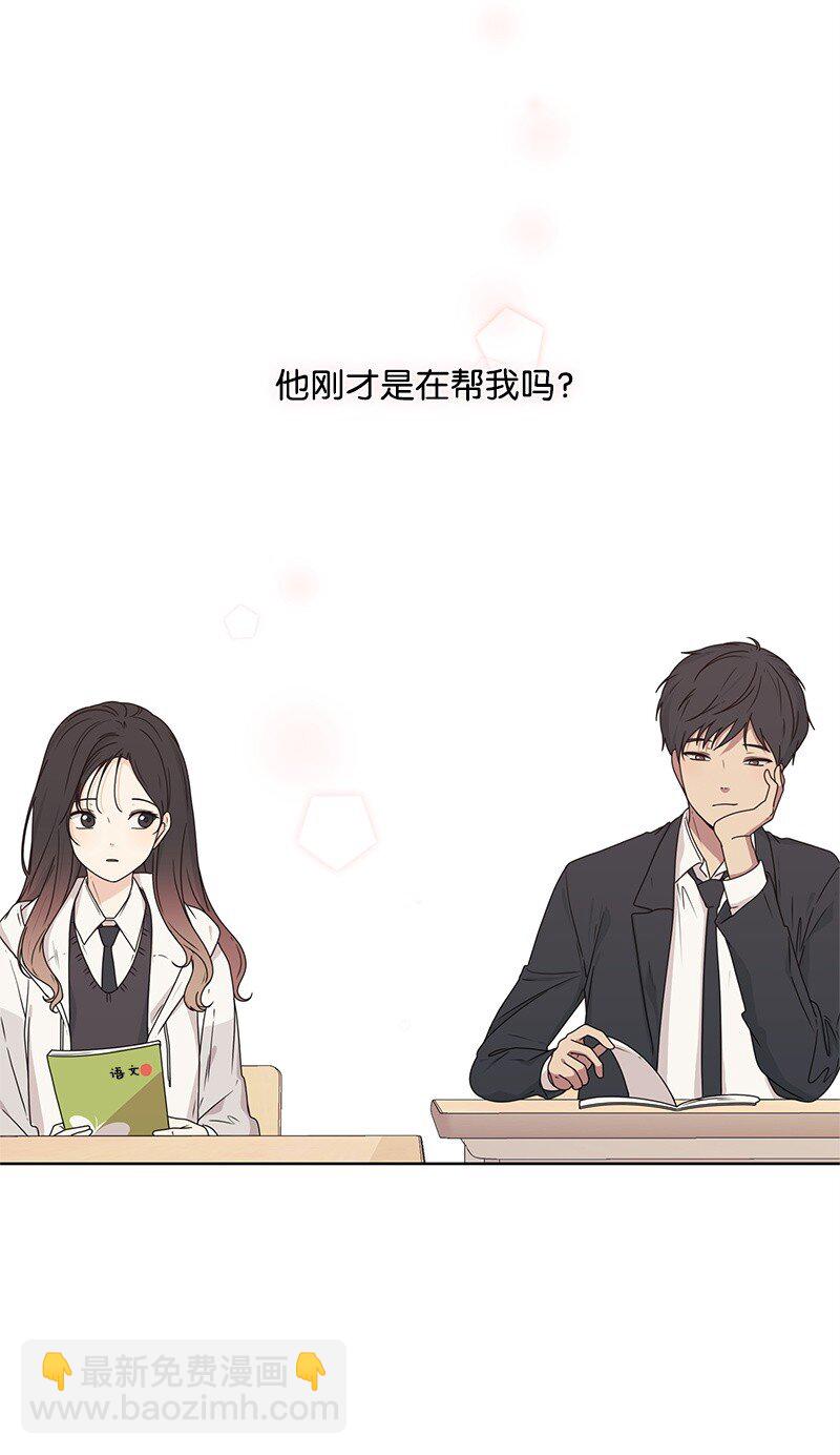 07 我的真命天子(1/2)-第7话