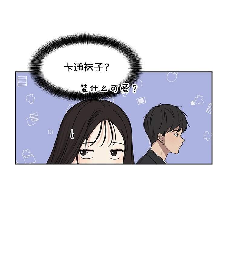 07 我的真命天子(1/2)-第7话