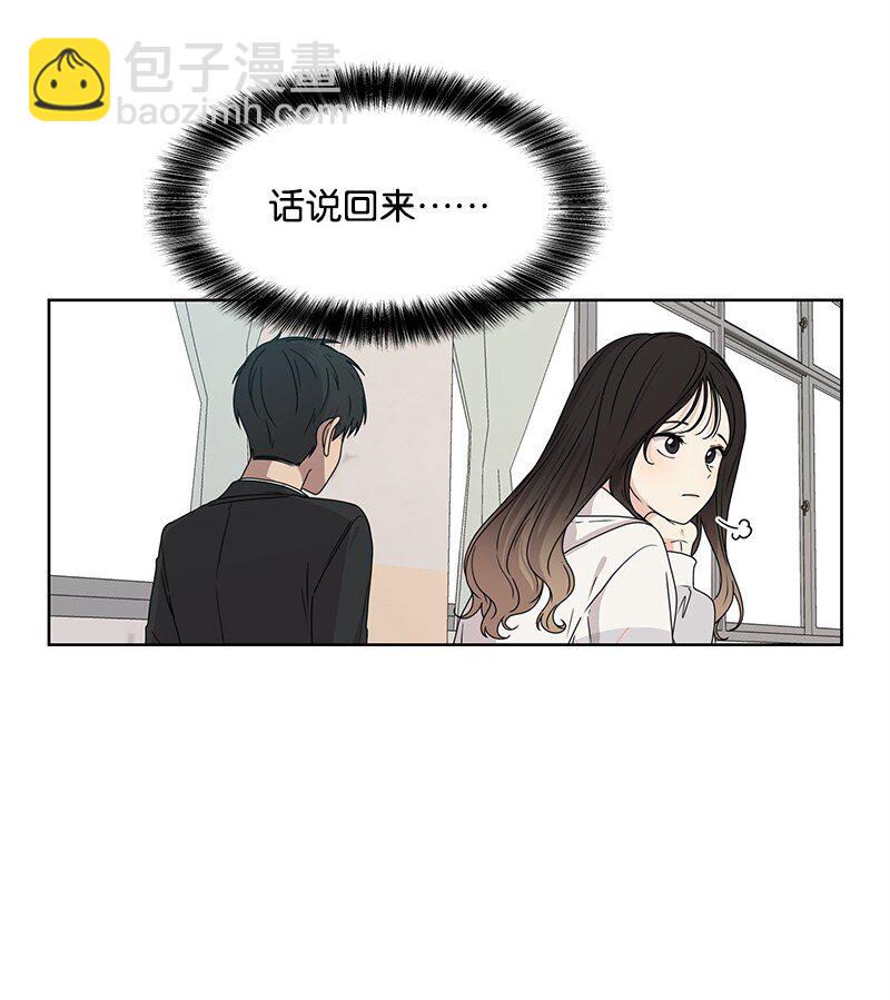 07 我的真命天子(1/2)-第7话