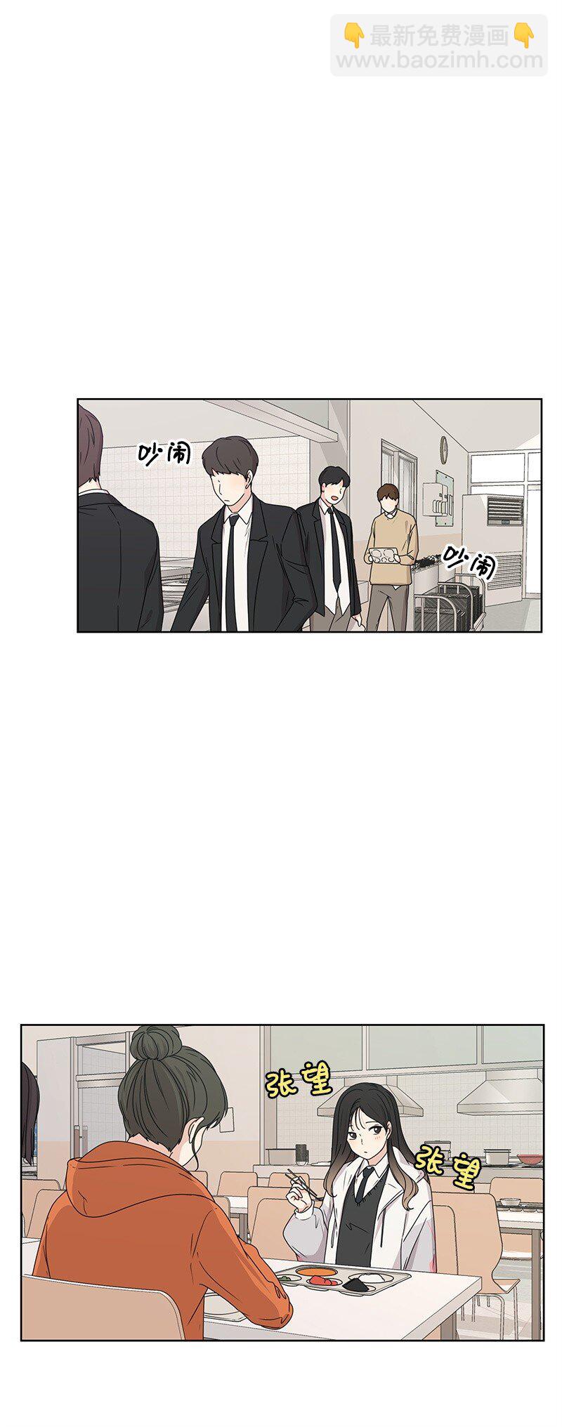 07 我的真命天子(1/2)-第7话