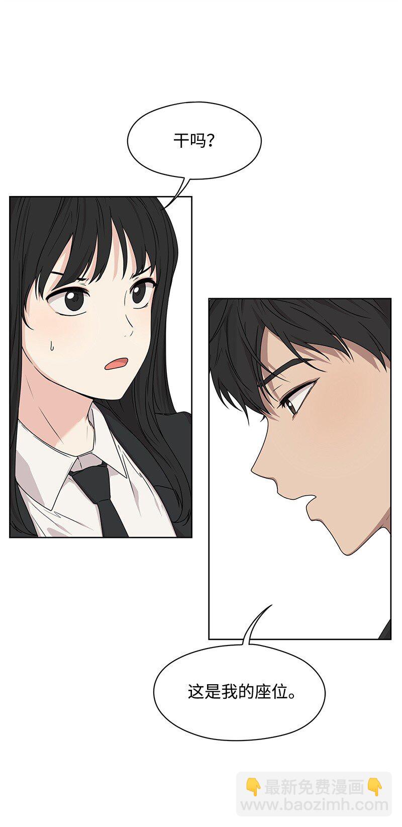 07 我的真命天子(1/2)-第7话