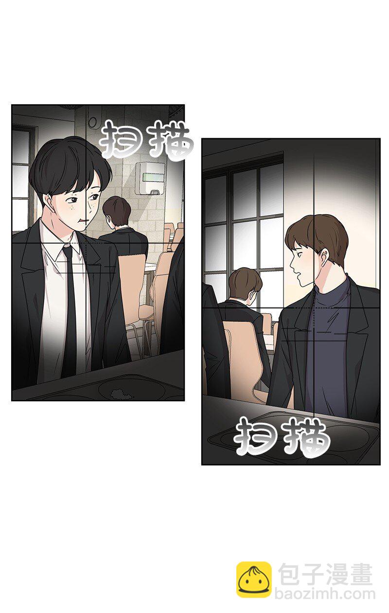 07 我的真命天子(1/2)-第7话