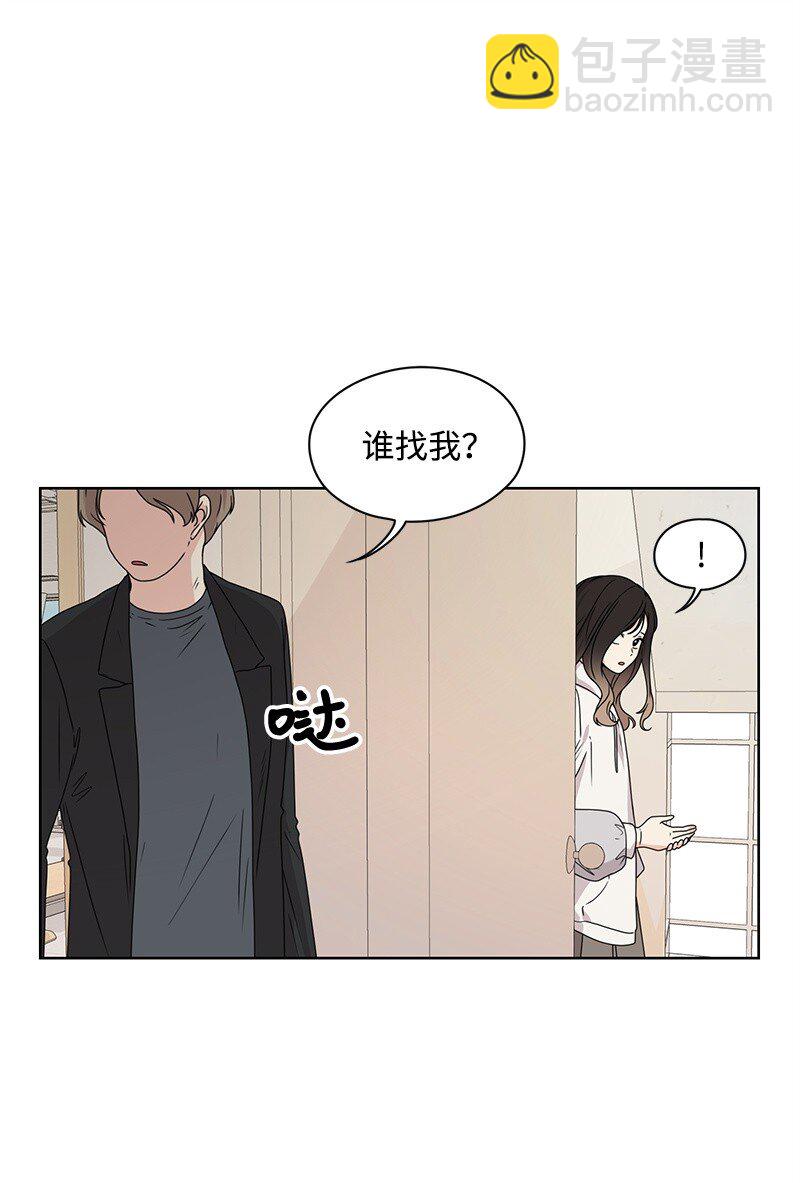 07 我的真命天子(1/2)-第7话