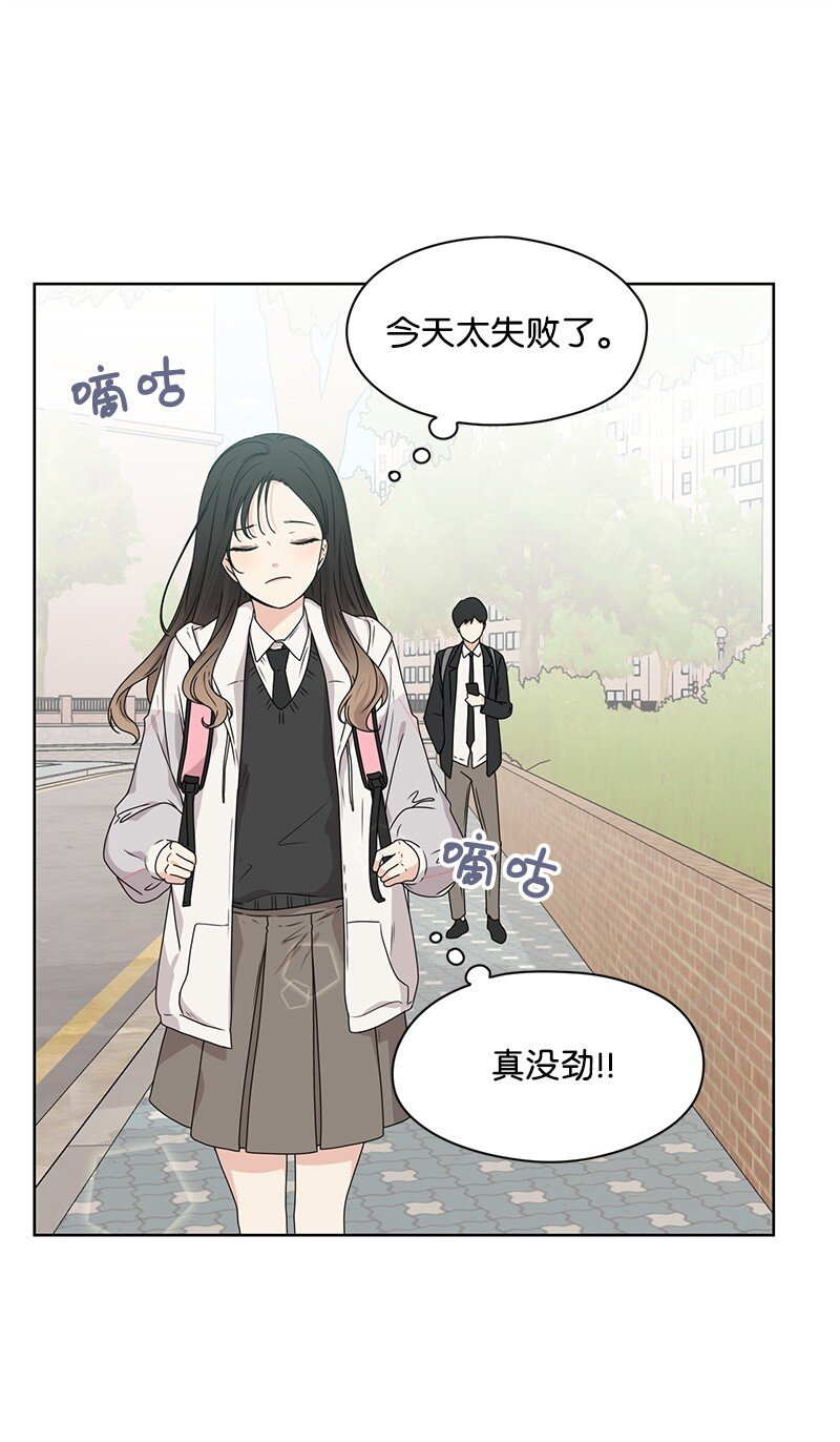 07 我的真命天子(1/2)-第7话