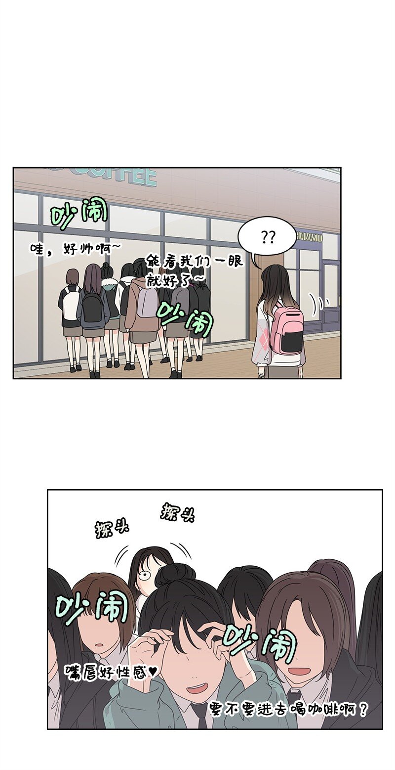 07 我的真命天子(1/2)-第7话