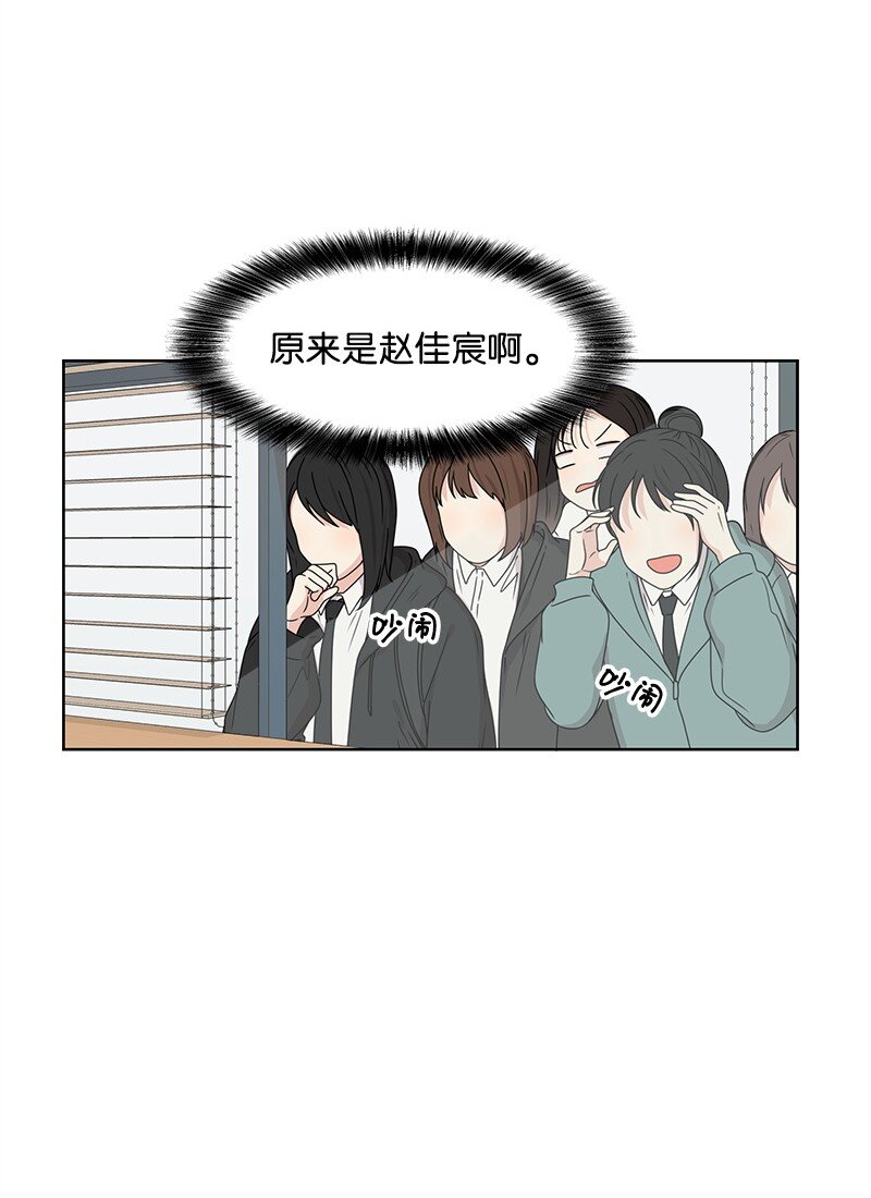 07 我的真命天子(1/2)-第7话