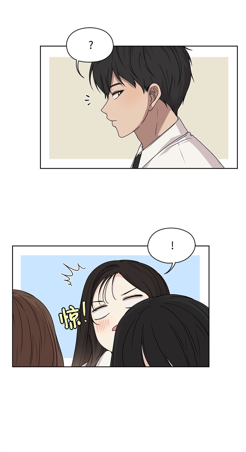 07 我的真命天子(1/2)-第7话