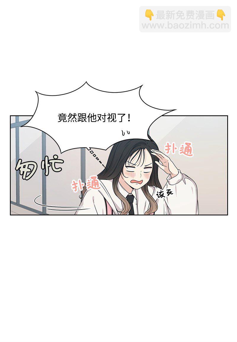 07 我的真命天子(1/2)-第7话