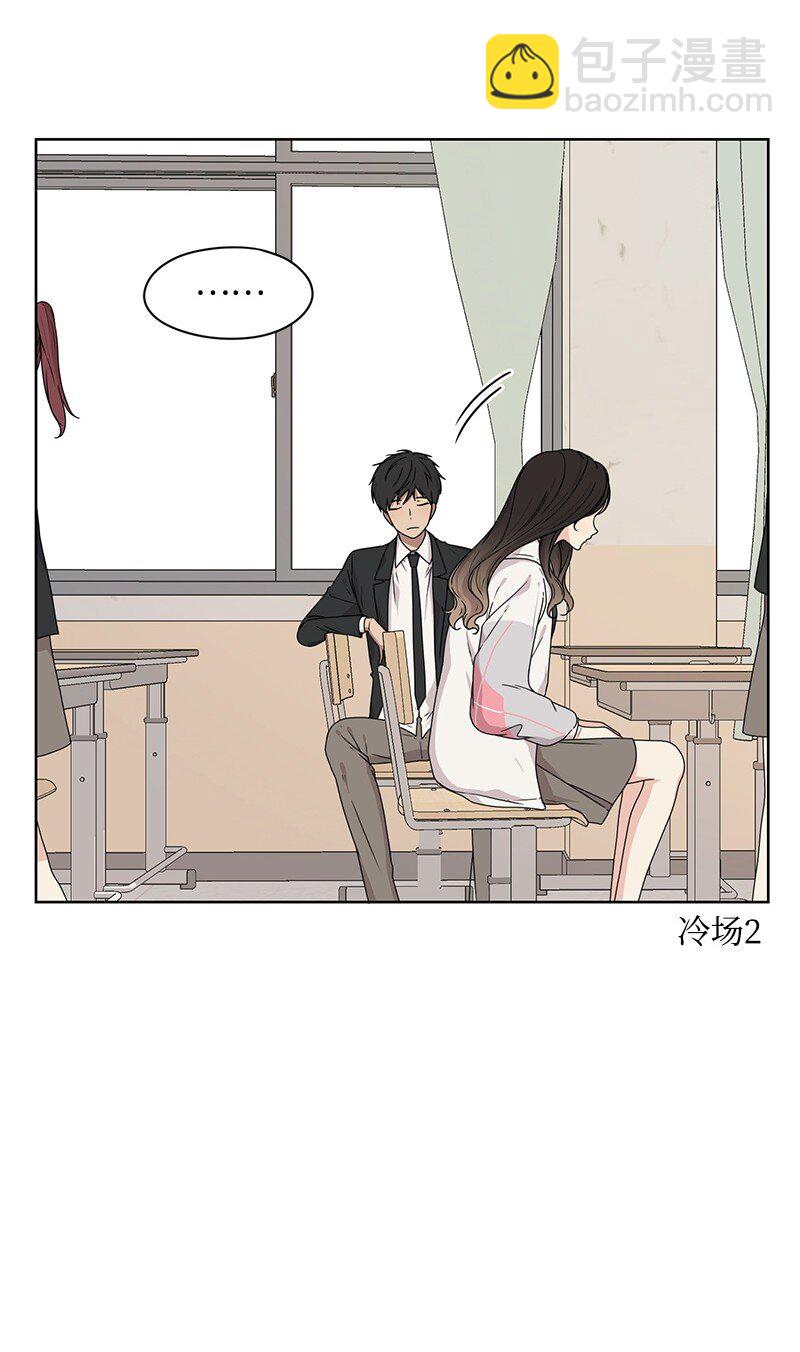 07 我的真命天子(1/2)-第7话