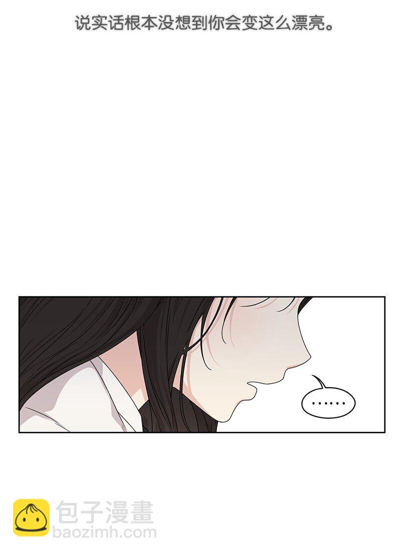 07 我的真命天子(1/2)-第7话