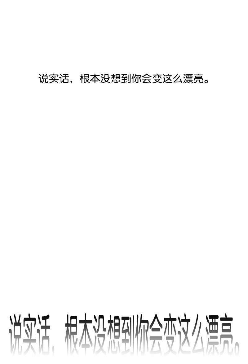 07 我的真命天子(1/2)-第7话