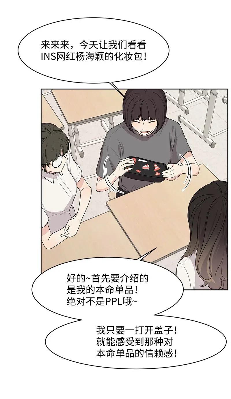 61 秘密暗号(1/2)-第61话