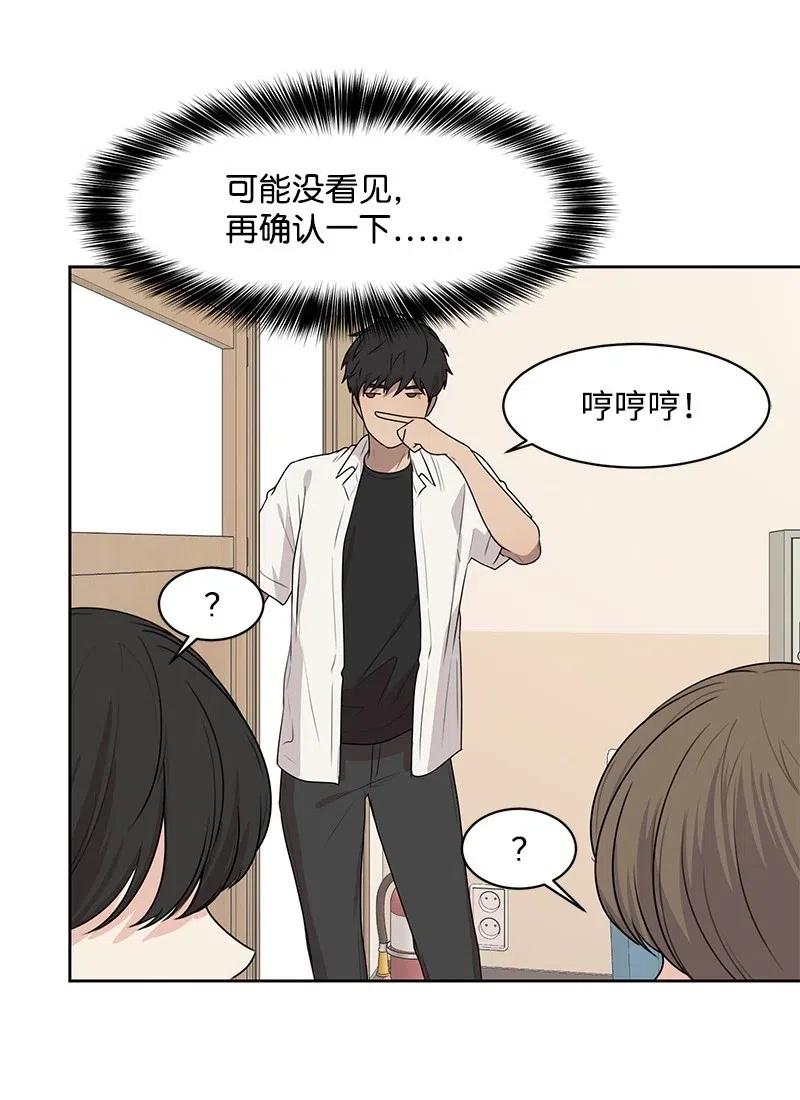 61 秘密暗号(1/2)-第61话