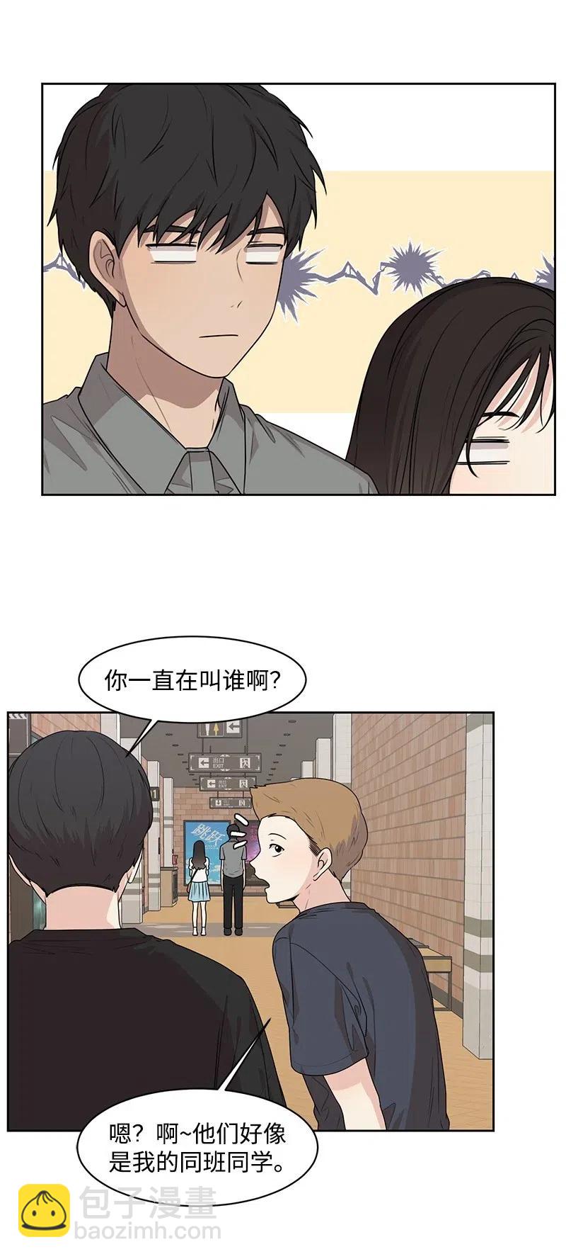 61 秘密暗号(1/2)-第61话