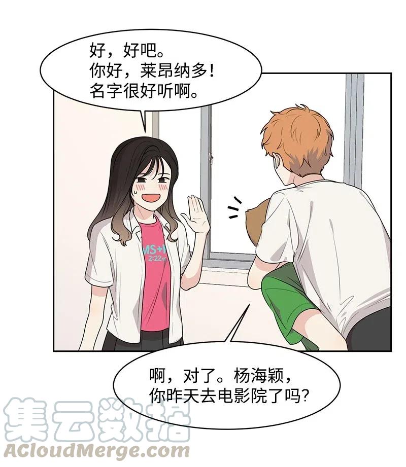 61 秘密暗号(1/2)-第61话