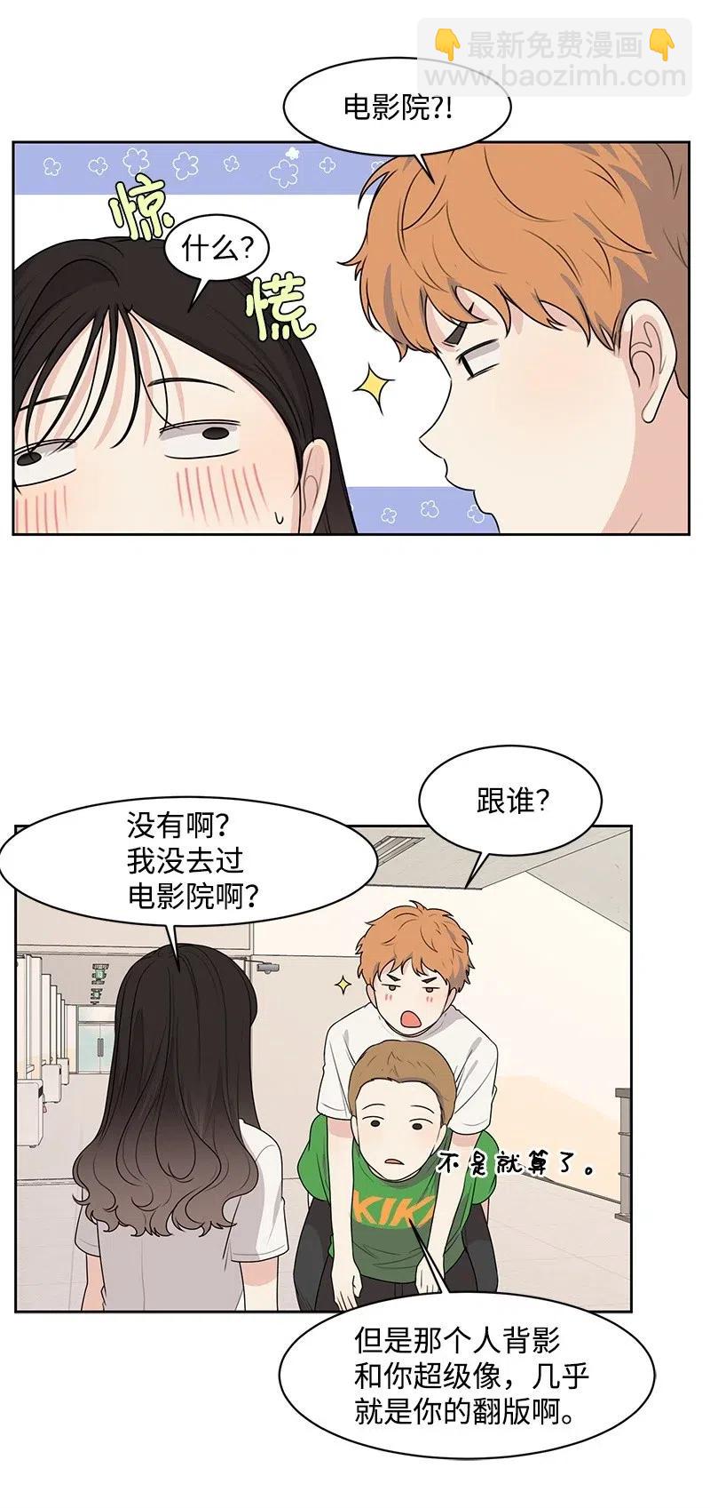 61 秘密暗号(1/2)-第61话