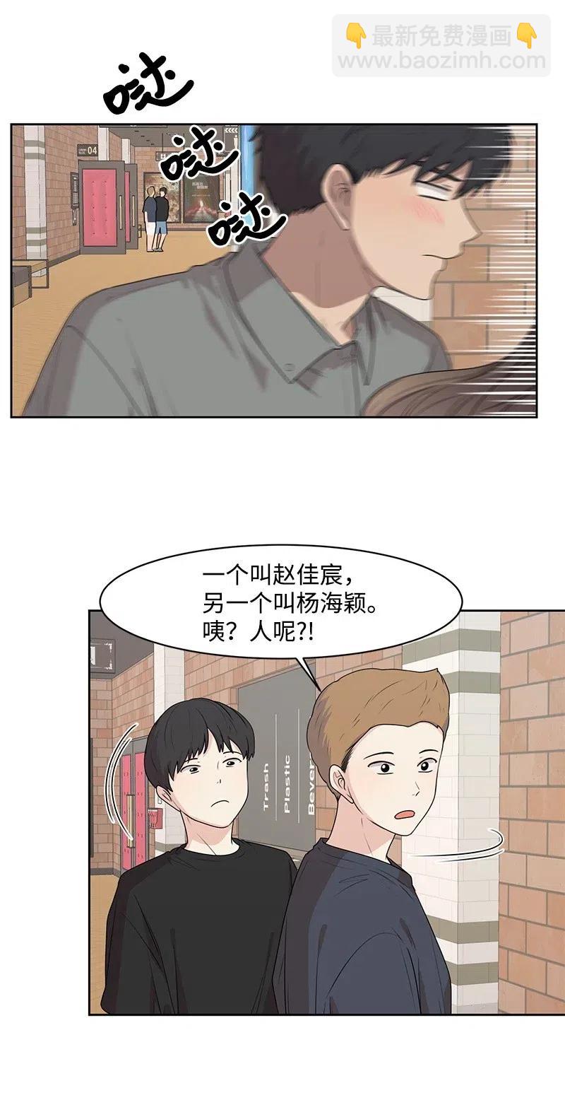 61 秘密暗号(1/2)-第61话