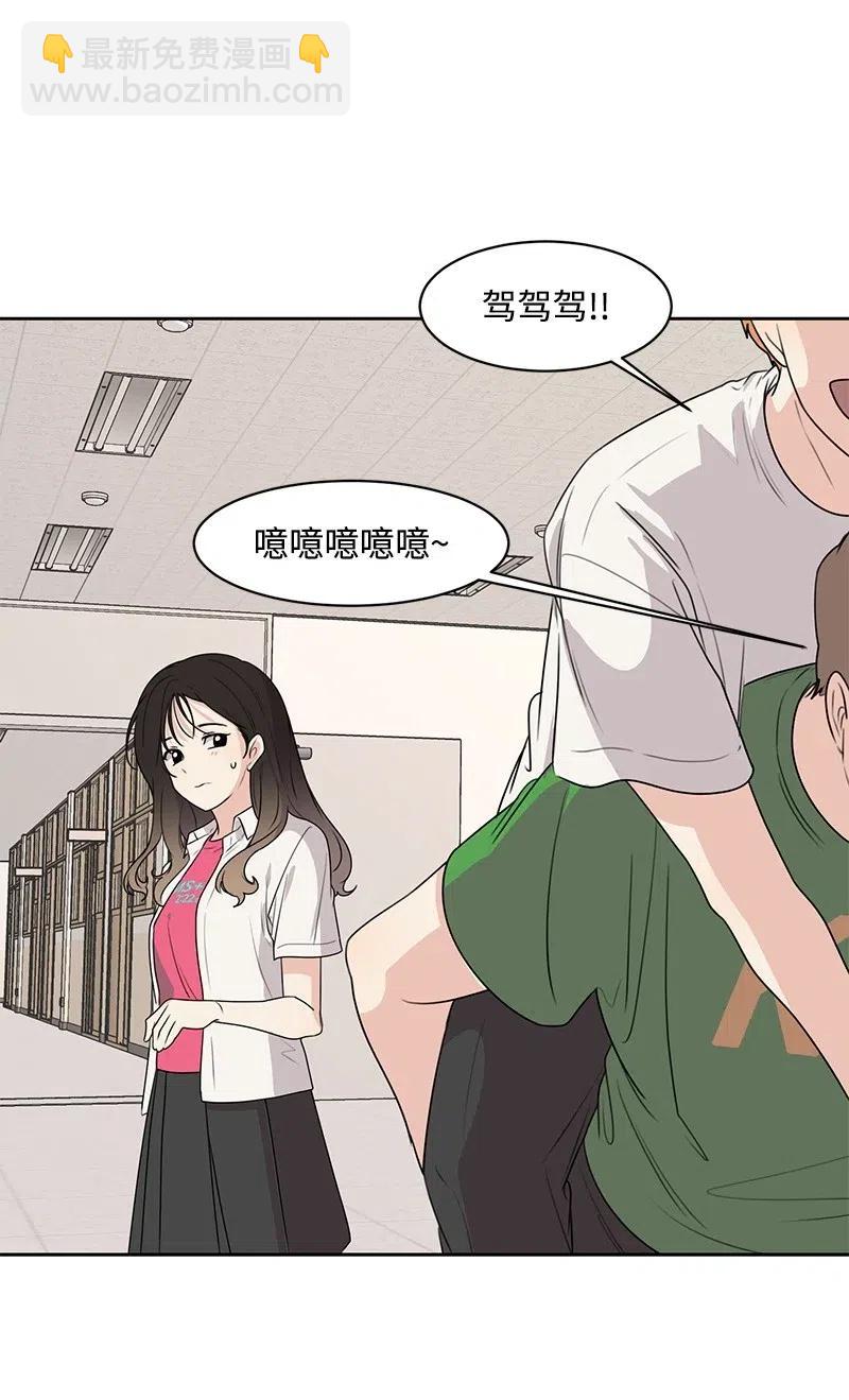 61 秘密暗号(1/2)-第61话