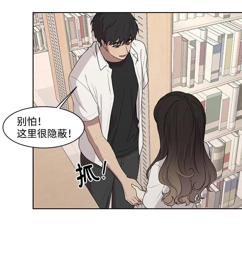 61 秘密暗号(1/2)-第61话