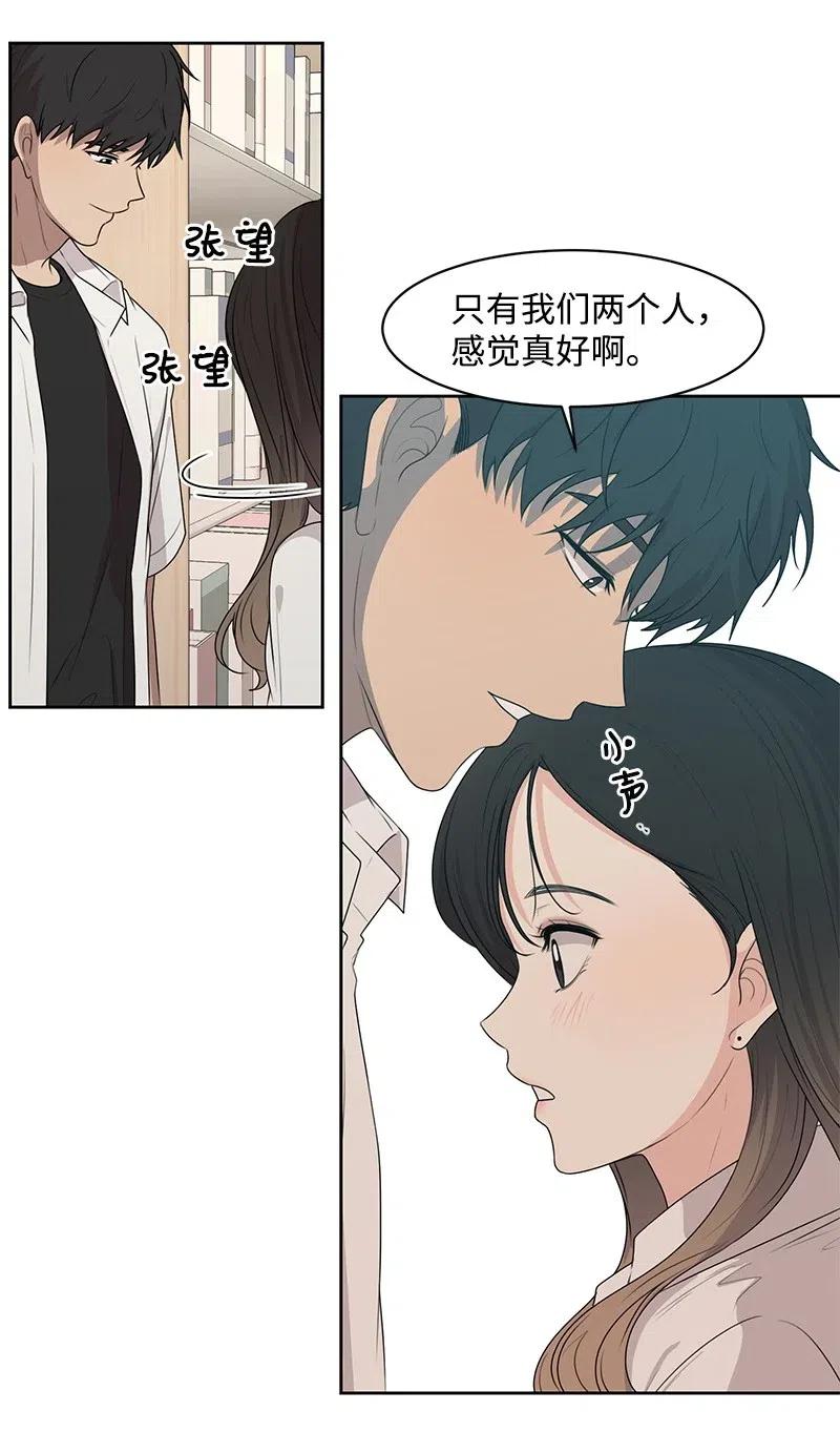 61 秘密暗号(1/2)-第61话