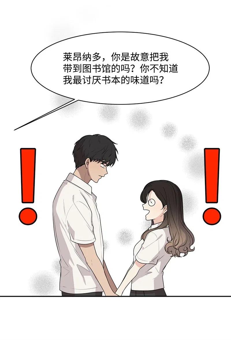 61 秘密暗号(1/2)-第61话