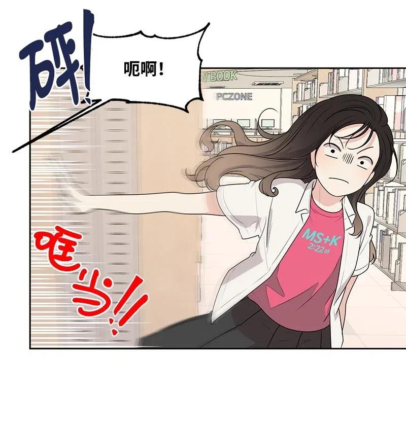 61 秘密暗号(1/2)-第61话