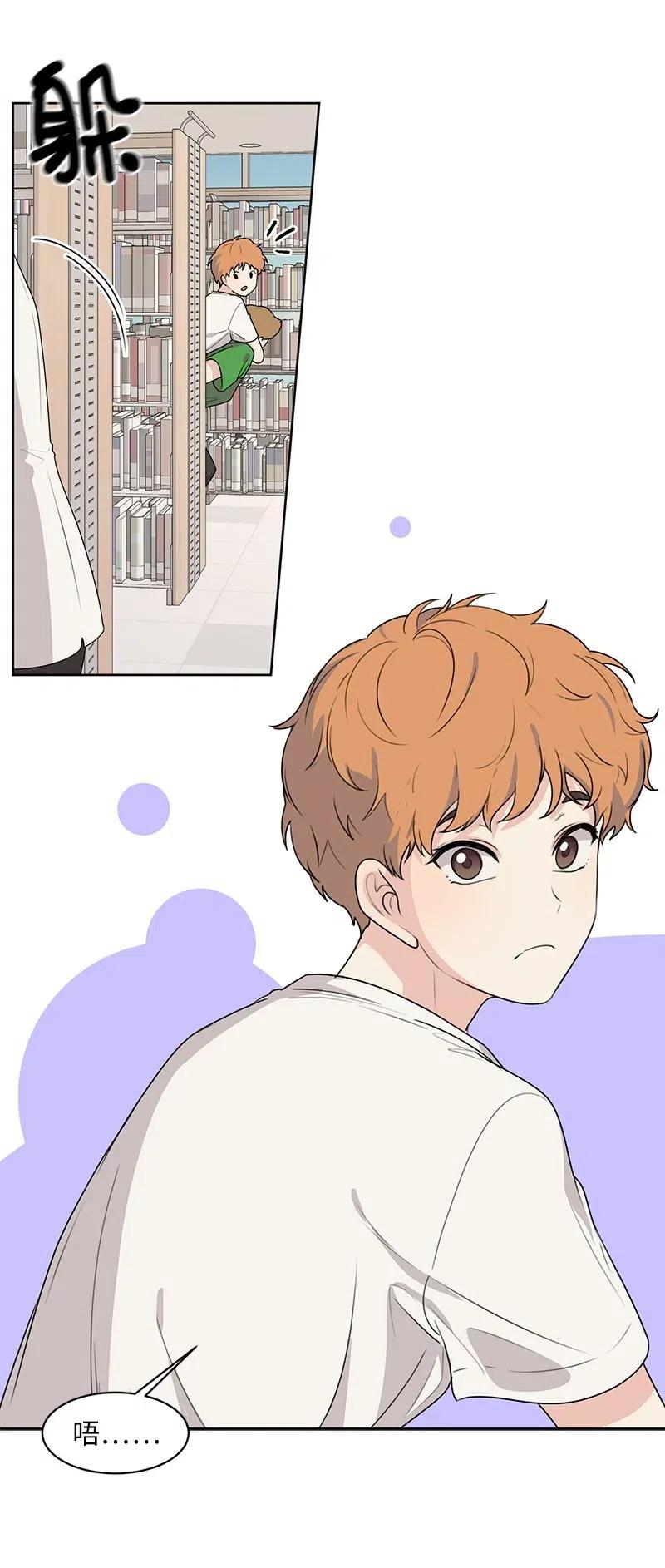 61 秘密暗号(1/2)-第61话