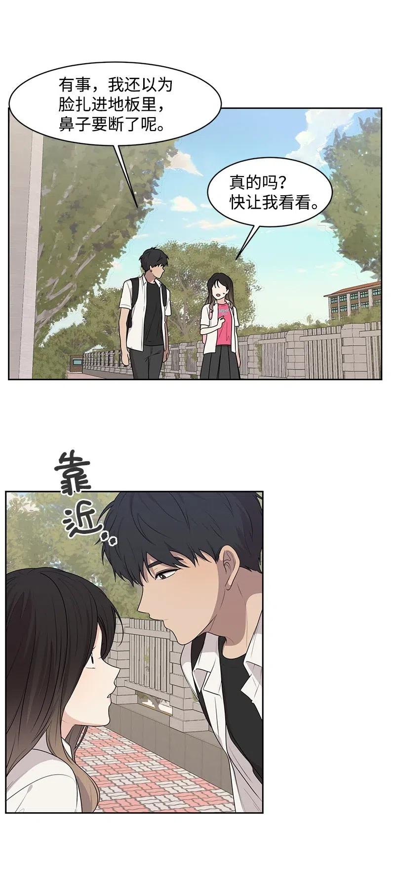 61 秘密暗号(1/2)-第61话