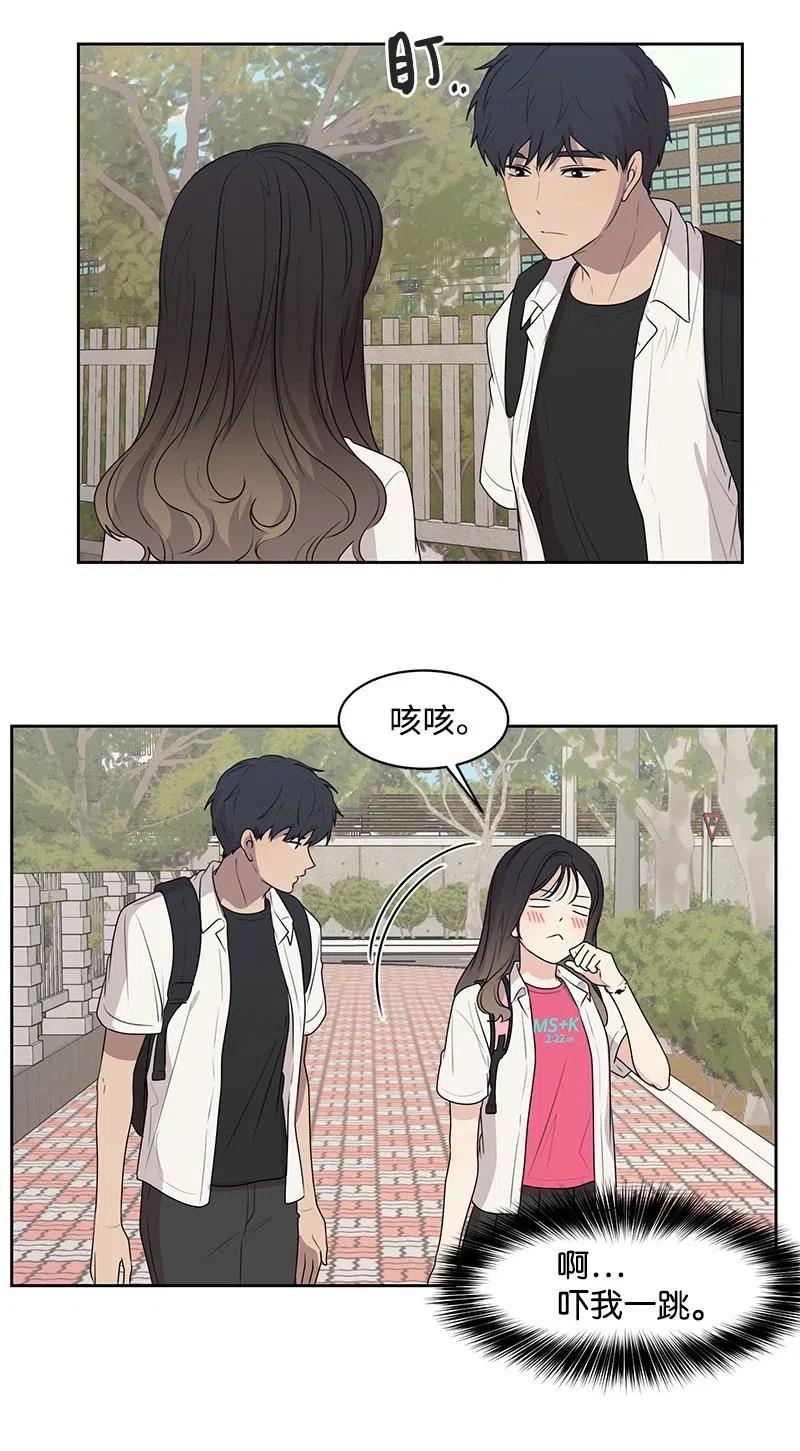 61 秘密暗号(1/2)-第61话