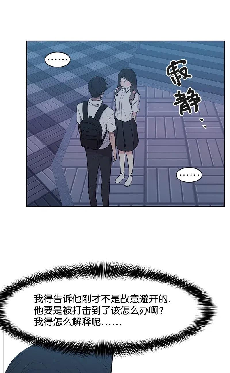 63 拒绝(1/2)-第63话