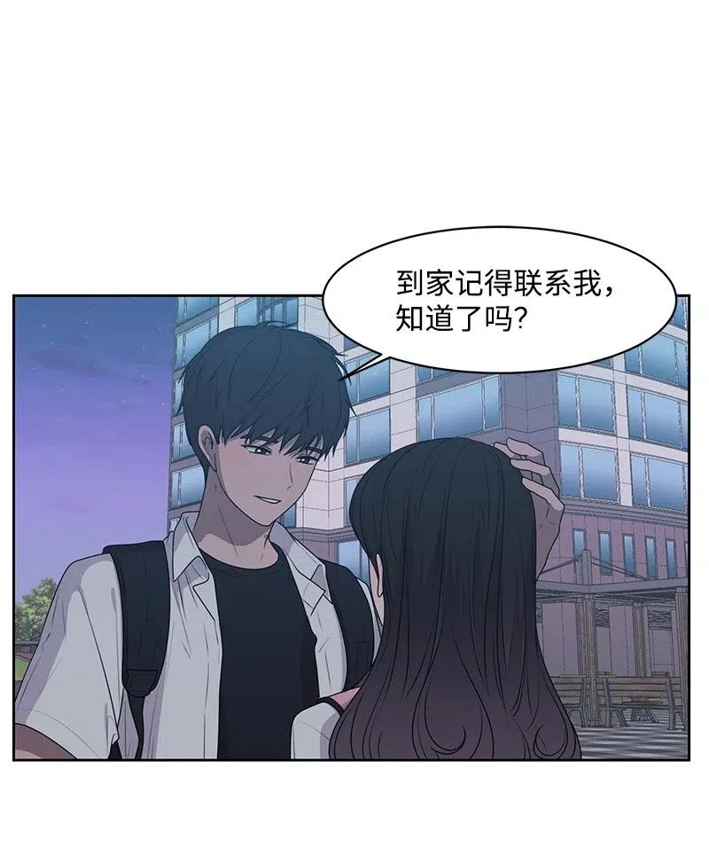 63 拒绝(1/2)-第63话