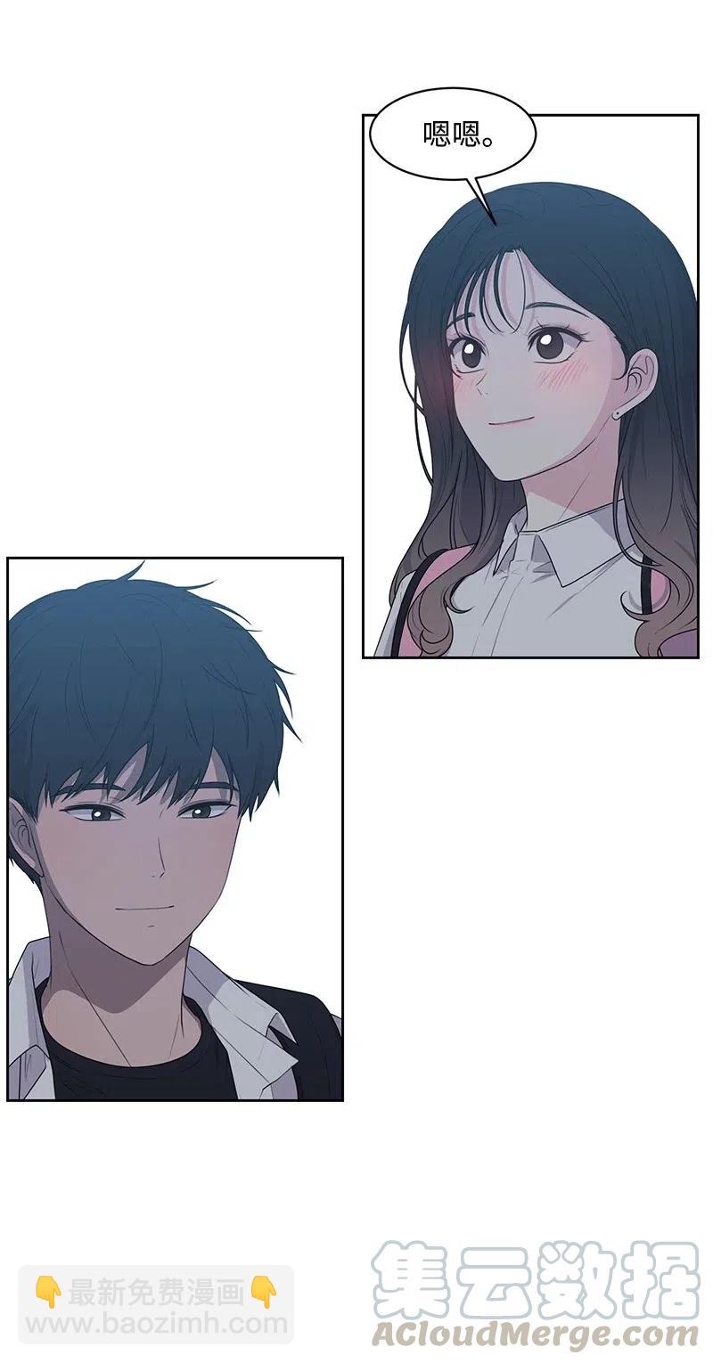 63 拒绝(1/2)-第63话