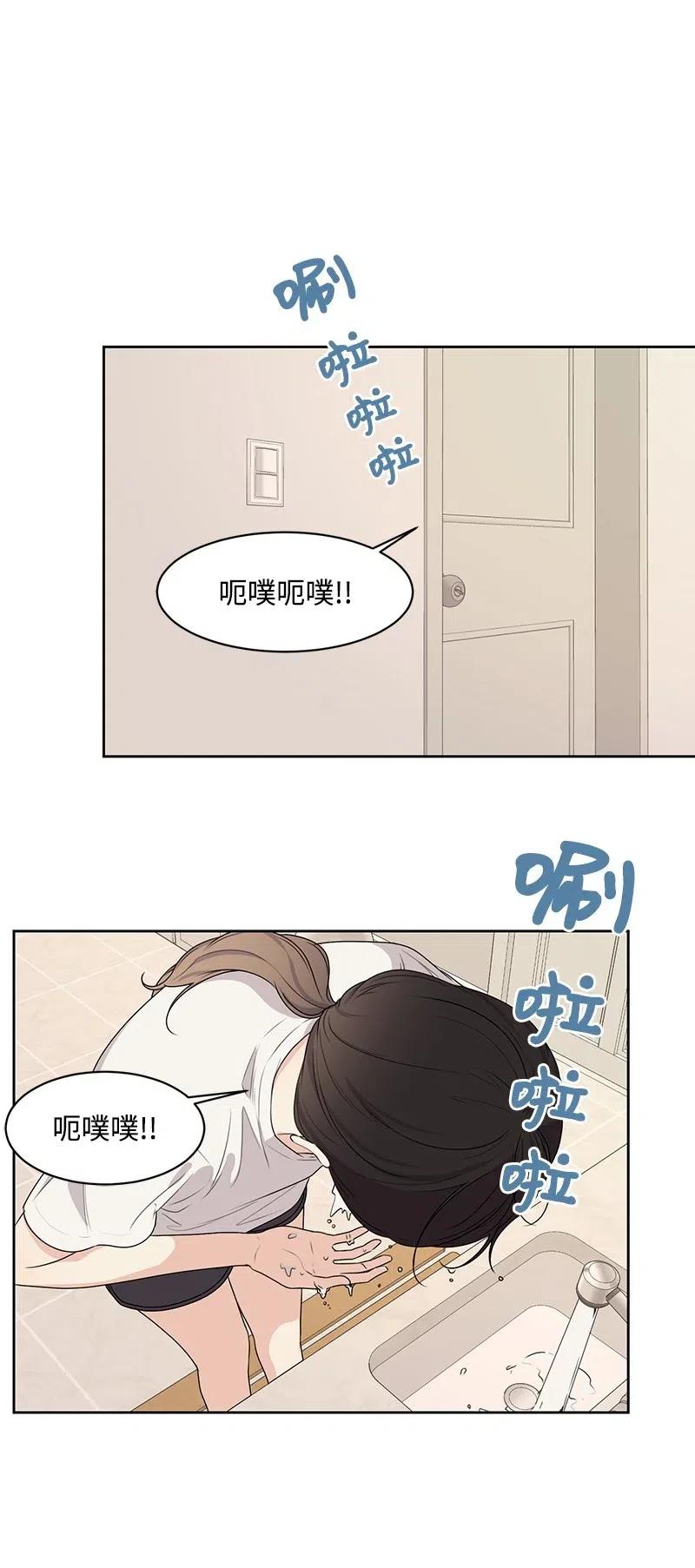 63 拒绝(1/2)-第63话