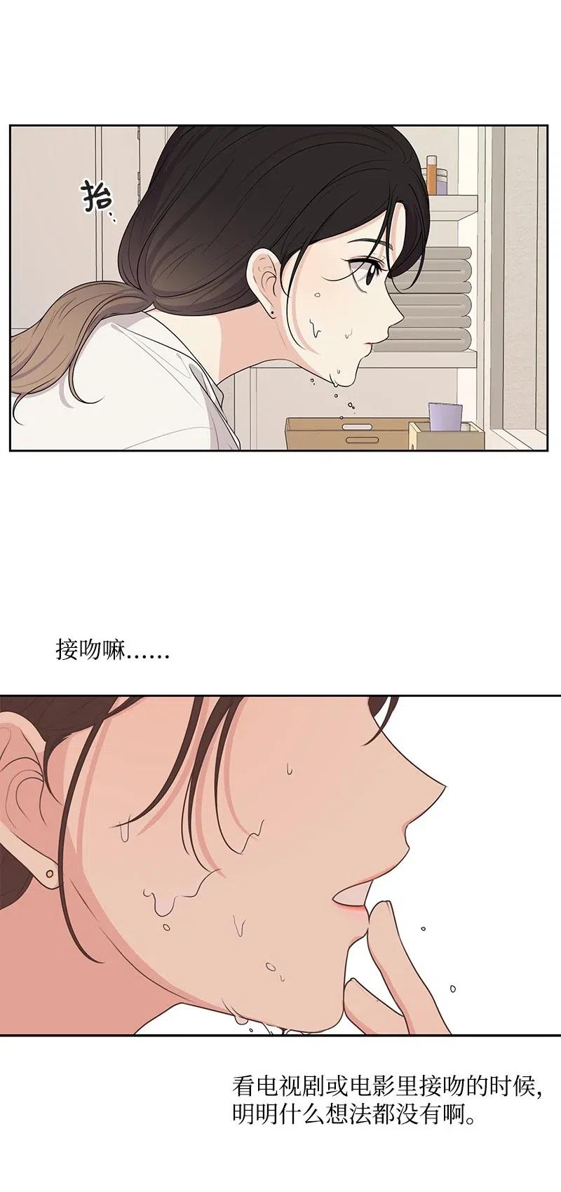 63 拒绝(1/2)-第63话