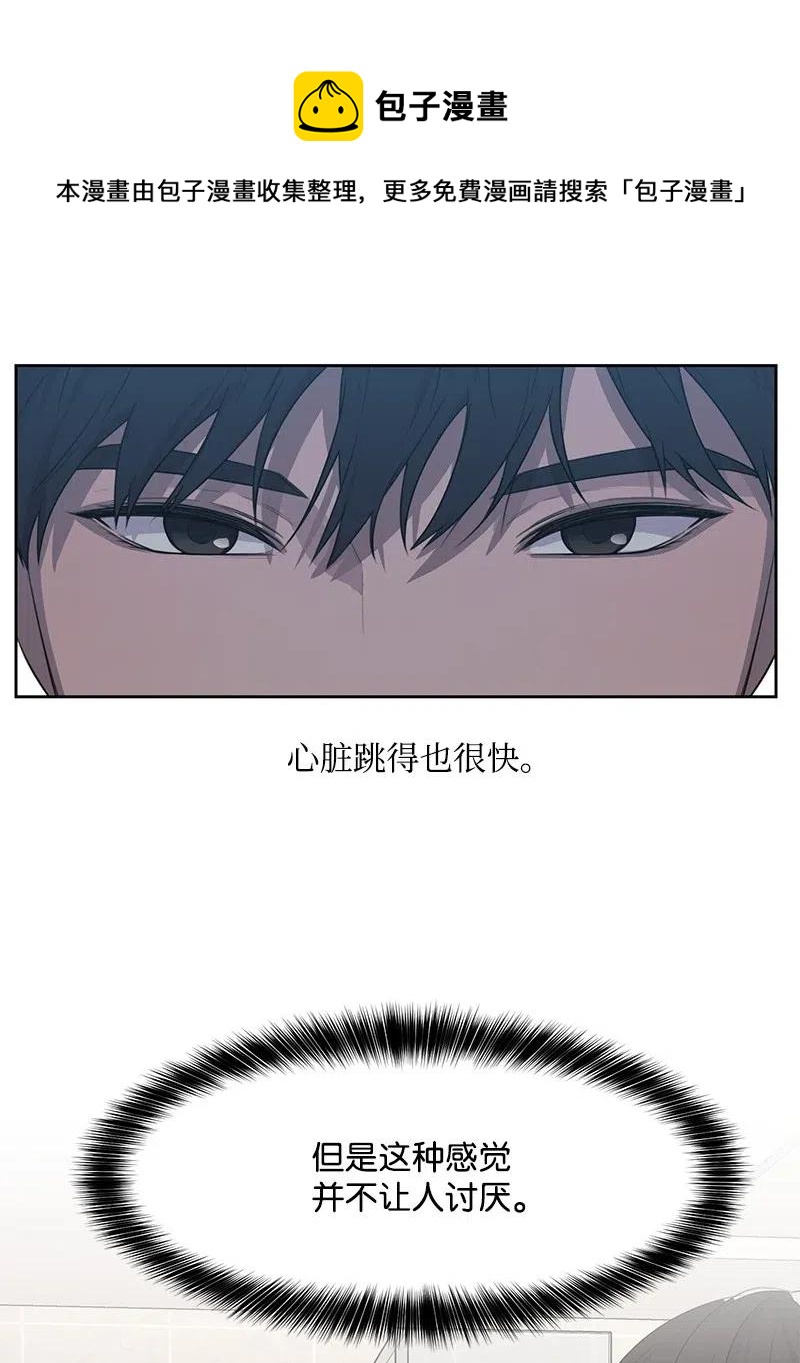 63 拒绝(1/2)-第63话