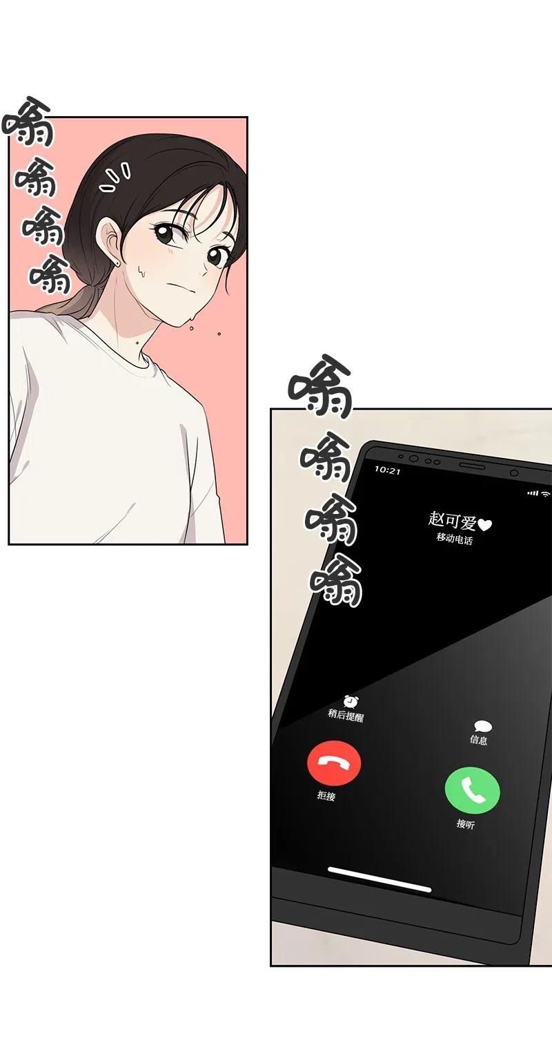 63 拒绝(1/2)-第63话