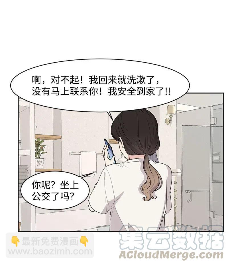 63 拒绝(1/2)-第63话