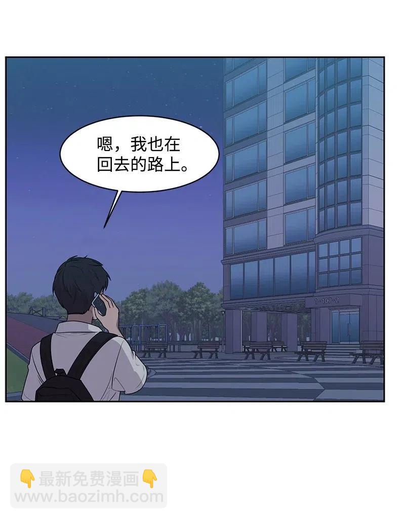 63 拒绝(1/2)-第63话