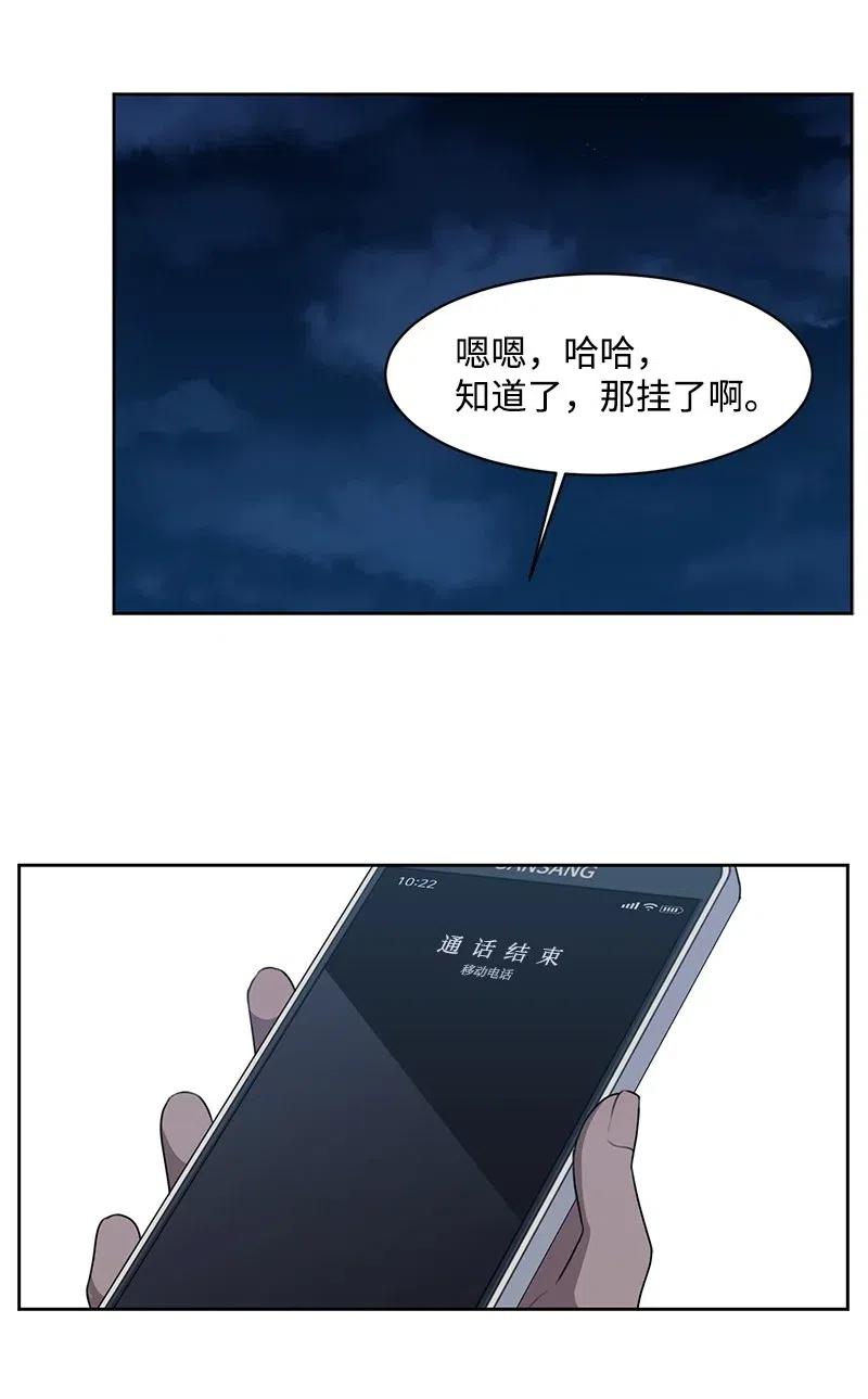 63 拒绝(1/2)-第63话