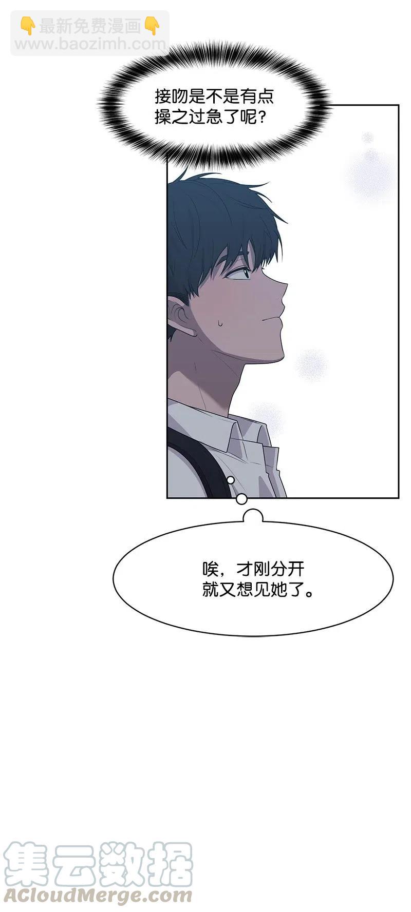 63 拒绝(1/2)-第63话