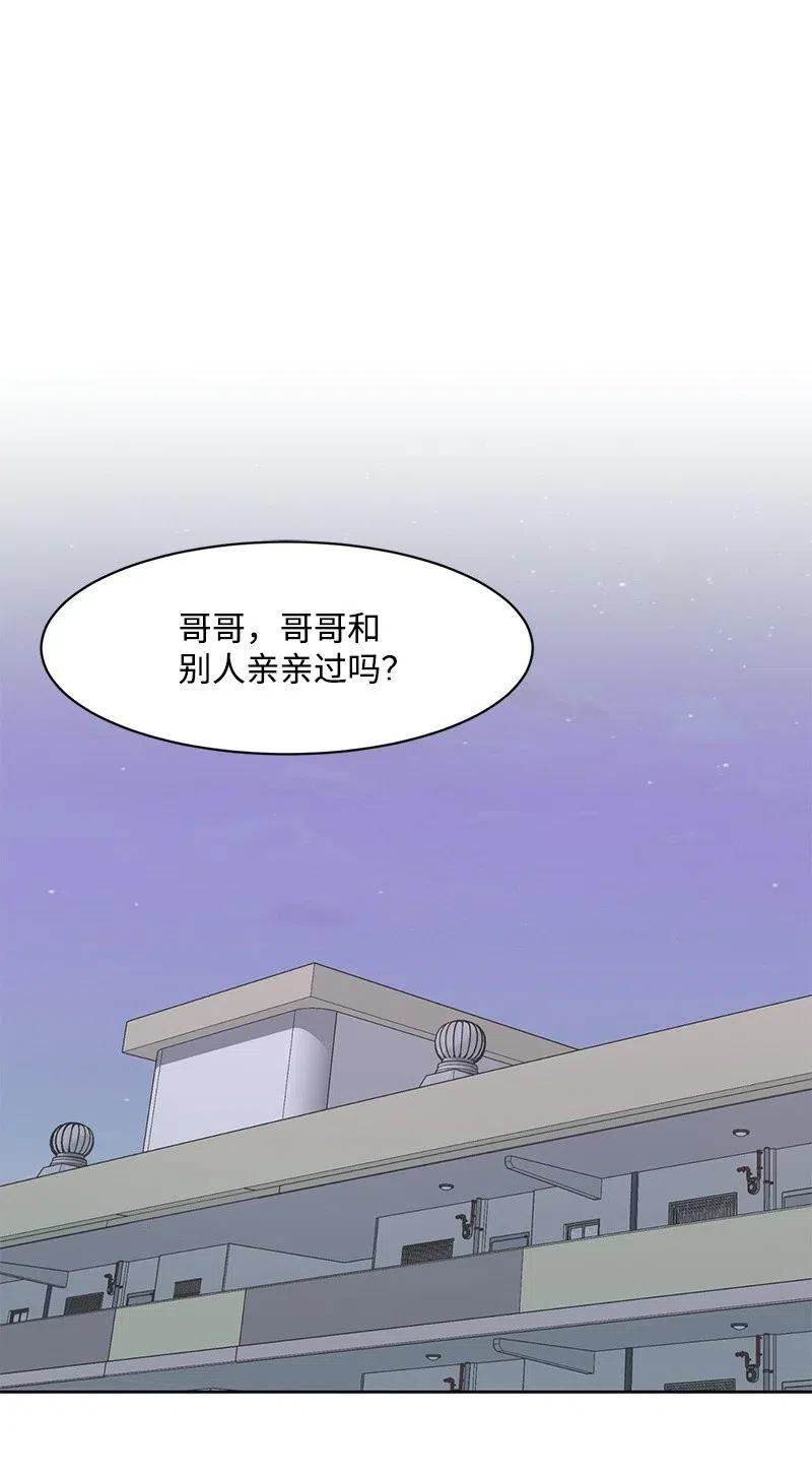 63 拒绝(1/2)-第63话