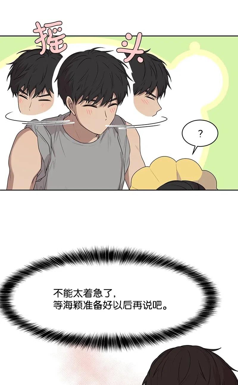 63 拒绝(1/2)-第63话