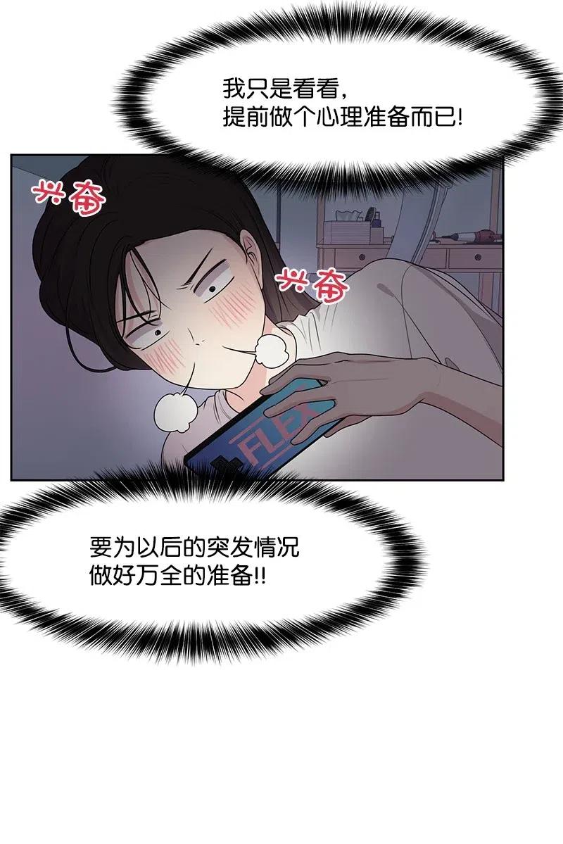 63 拒绝(1/2)-第63话