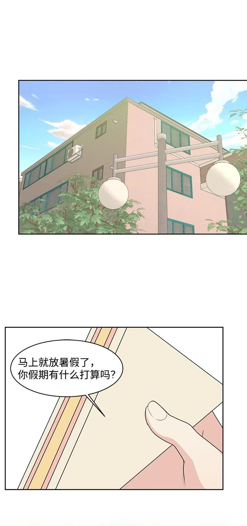 63 拒绝(1/2)-第63话