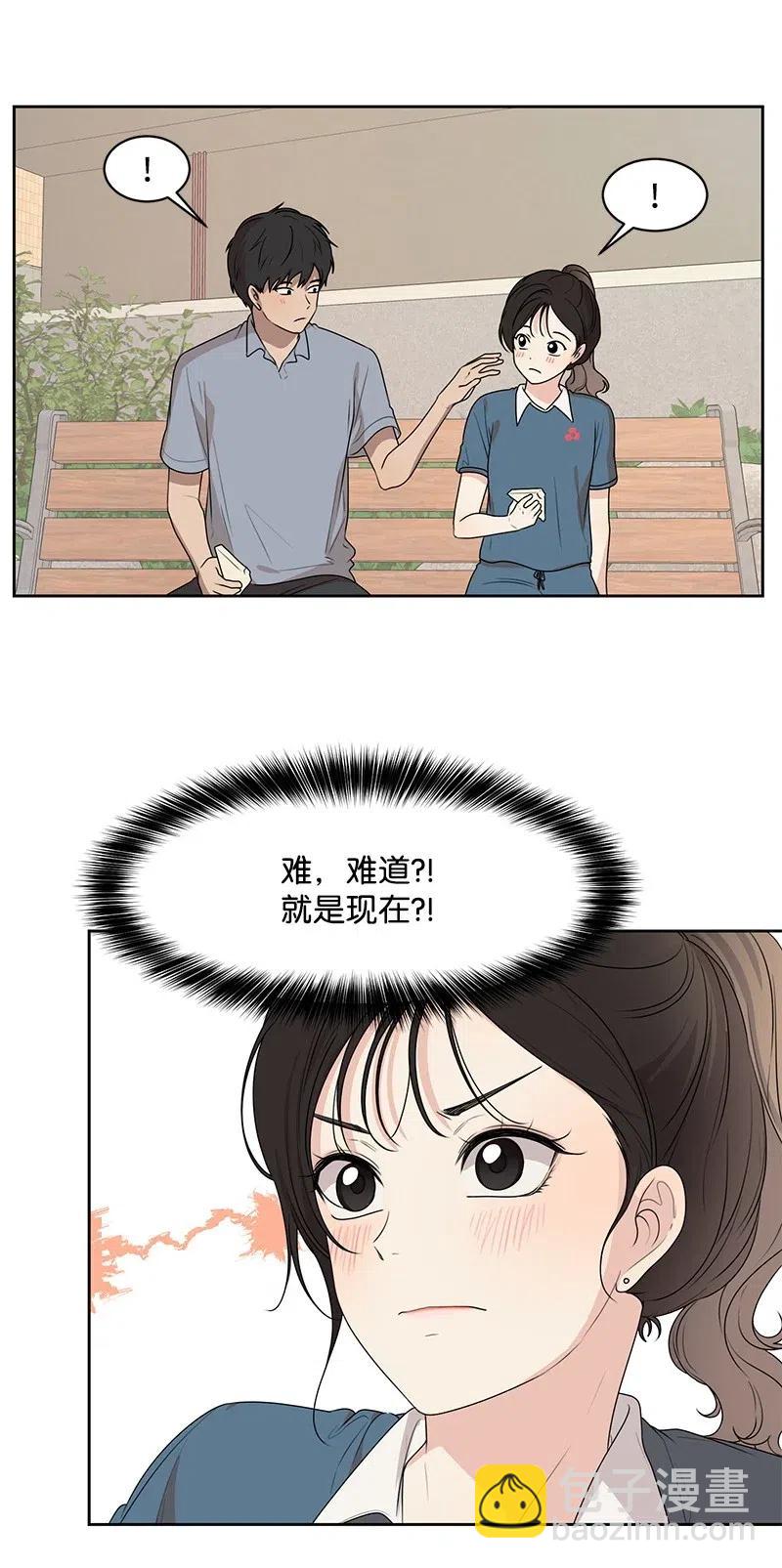 63 拒绝(1/2)-第63话