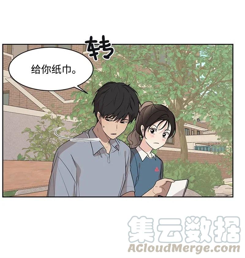 63 拒绝(1/2)-第63话