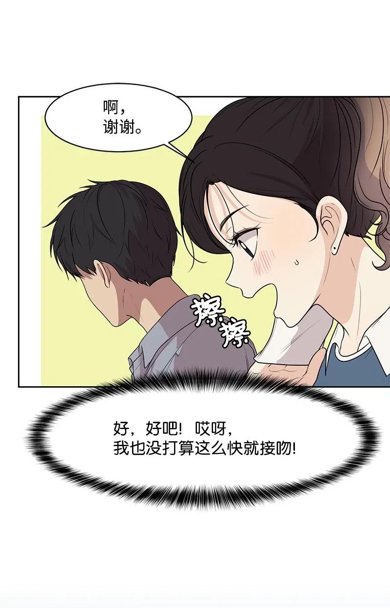 63 拒绝(1/2)-第63话