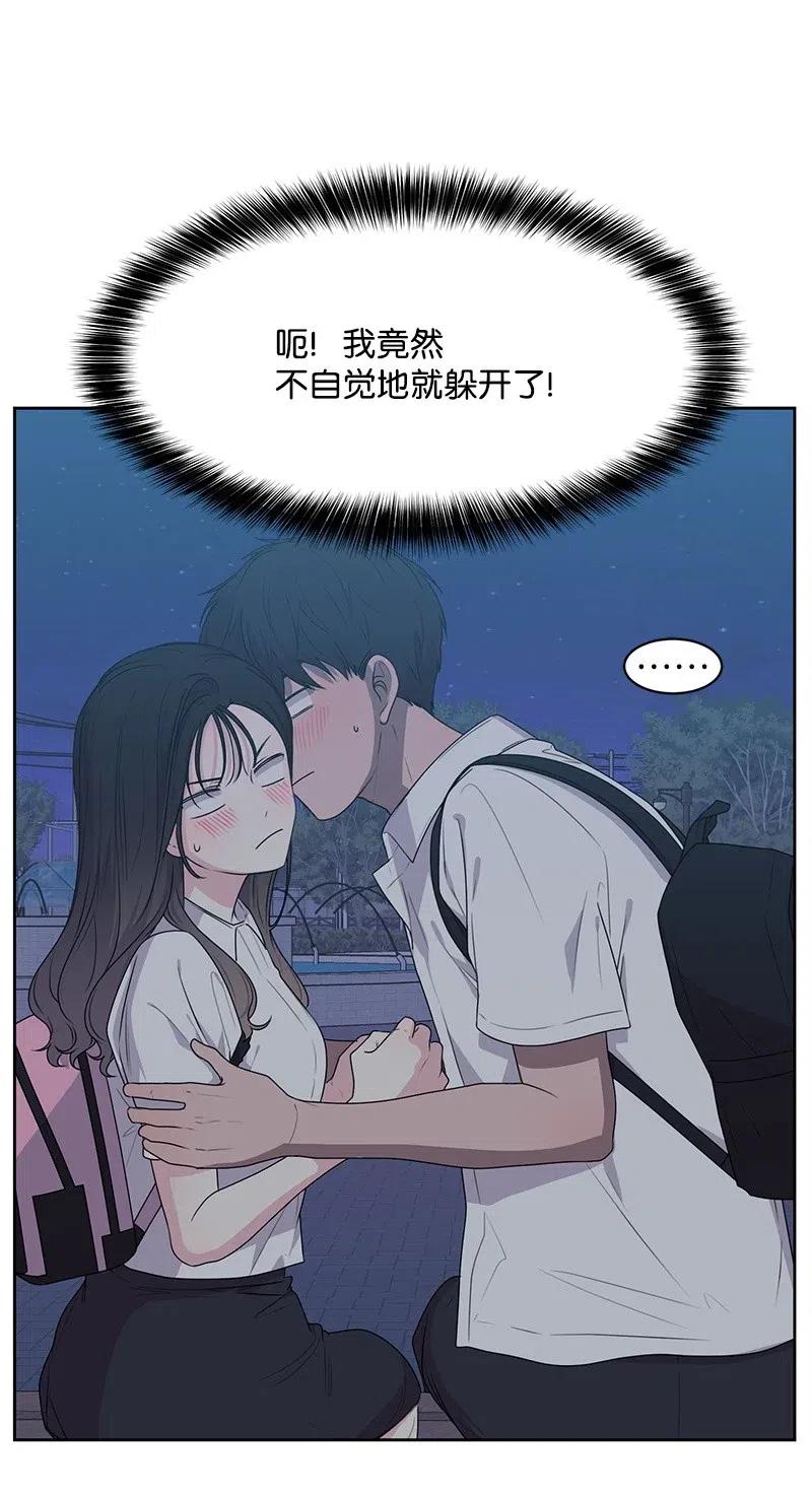 63 拒绝(1/2)-第63话