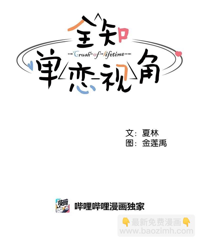63 拒绝(1/2)-第63话